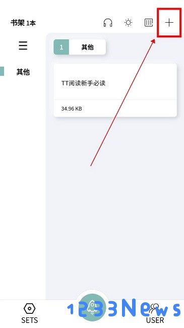 tt小说阅读器免费版