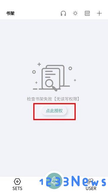 tt小说阅读器最新版本