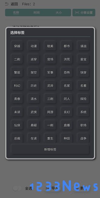 tt小说阅读器官方版