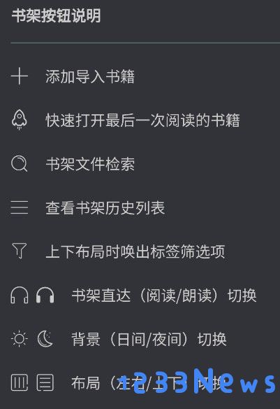 tt阅读器安卓版