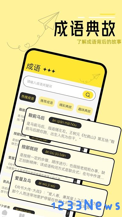 换源阅读器app下载