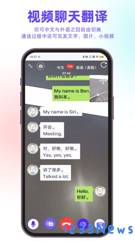 百国通手机版下载安装最新版本