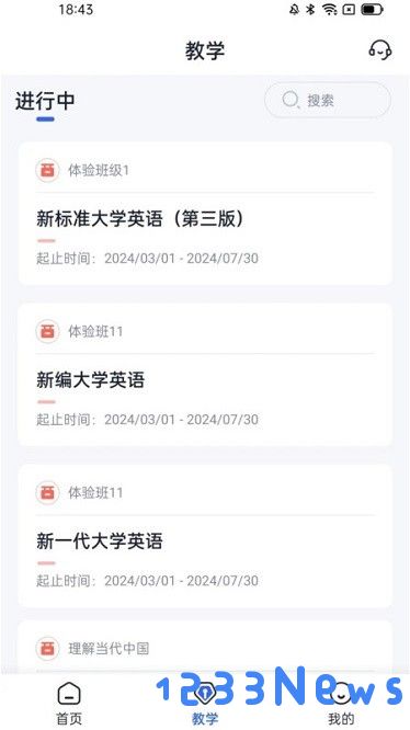 u校园ai版官网下载