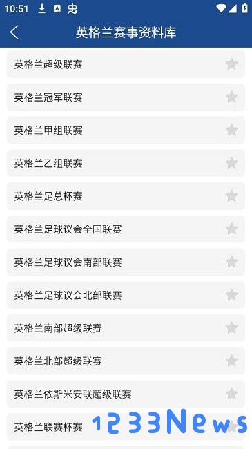 篮箭体育软件