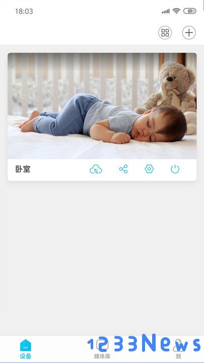 安欣看app下载