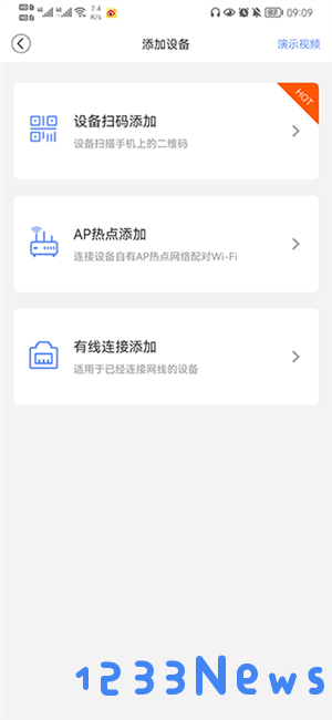 安欣看摄像头怎么连接