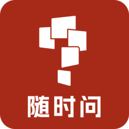 学而思ai讲题软件小思Ai(原随时问)