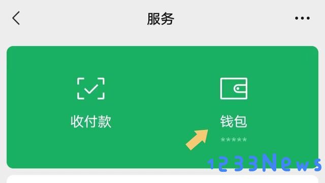 洪恩识字取消自动续费教程