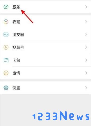 洪恩识字取消自动续费教程