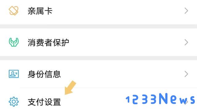 洪恩识字取消自动续费教程