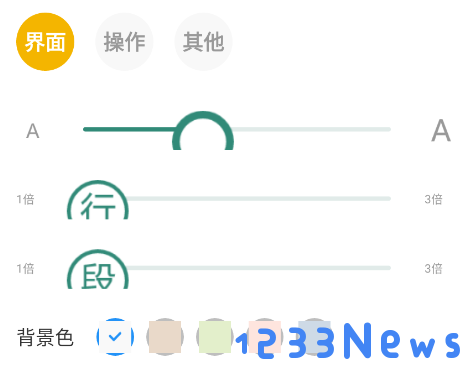 东南小说app教程