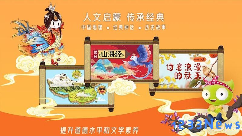 好奇动物hd版本下载