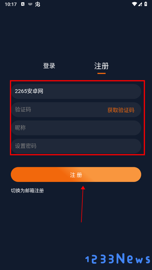 囧次元app播放不了怎么解决