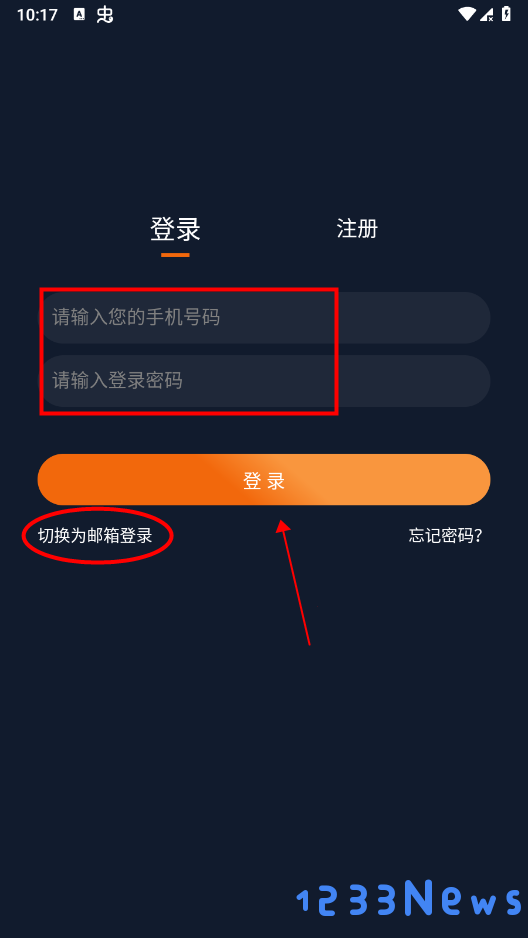 囧次元app播放不了怎么解决