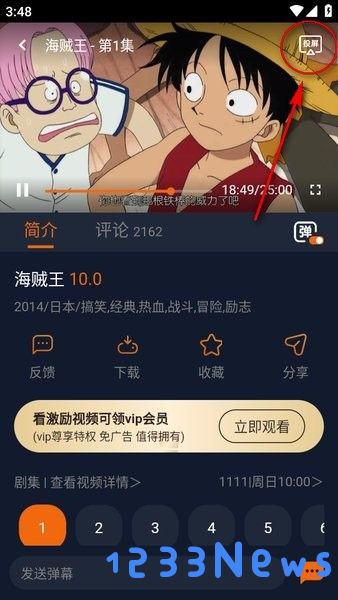 囧次元怎么投屏到电视