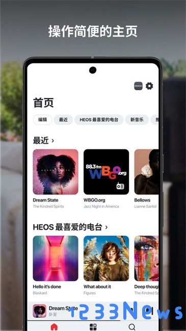 HEOS软件