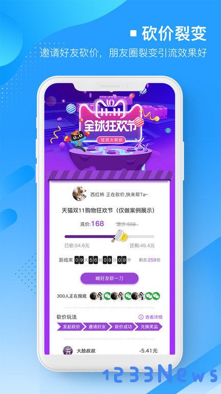 易企微公众号图文排版编辑器手机版下载