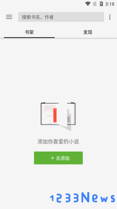 轻阅app官方下载最新版