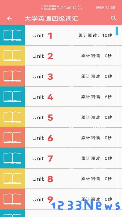 小柚单词app下载