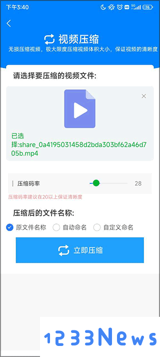 格式作坊使用方法