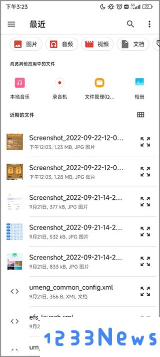 格式作坊使用方法
