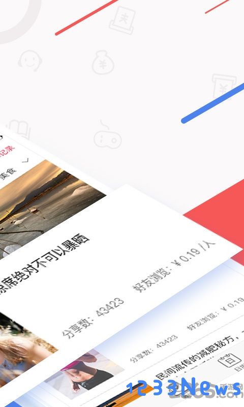 乐赚赚安卓版下载