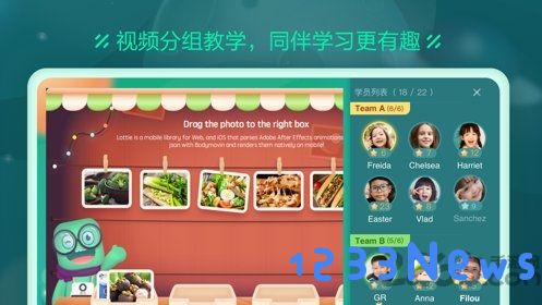 新东方云教室学生端下载