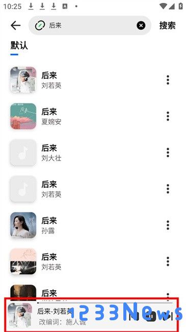 云母音乐官方版