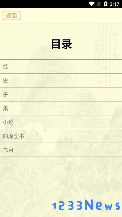 古籍库功能介绍