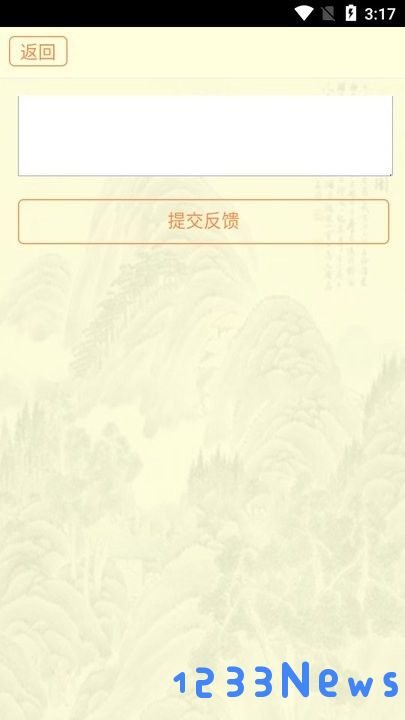 古籍库功能介绍