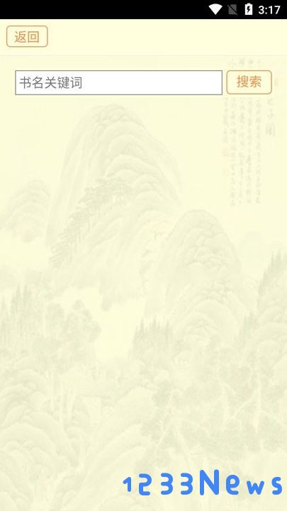 古籍库功能介绍
