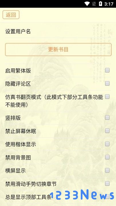 古籍库功能介绍