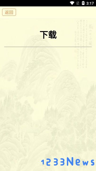 古籍库功能介绍
