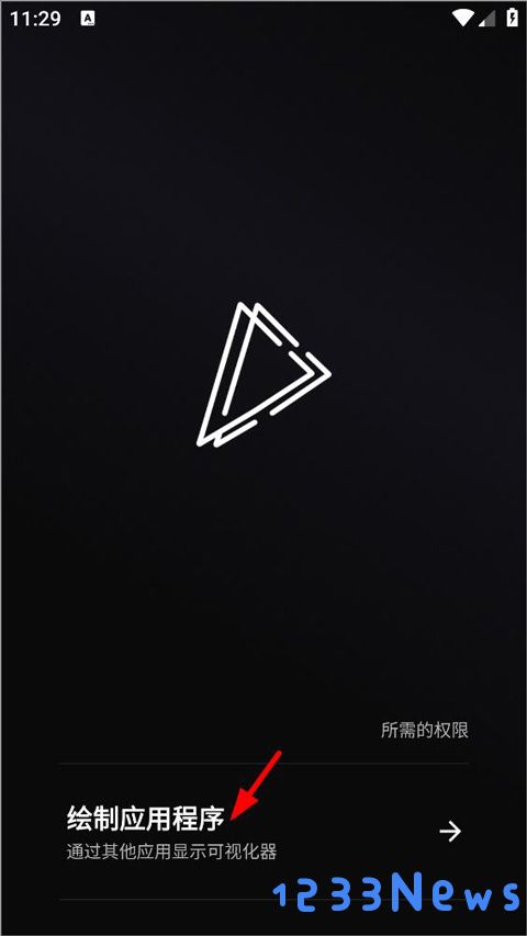 muvizedge使用方法