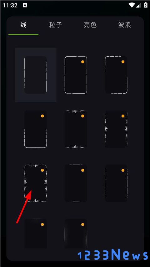 muvizedge使用方法