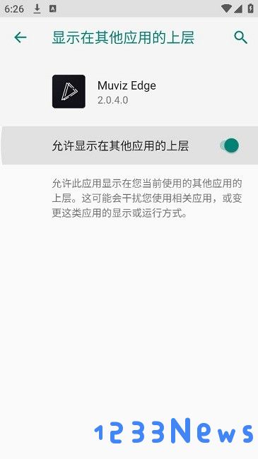 Muviz Edge使用方法