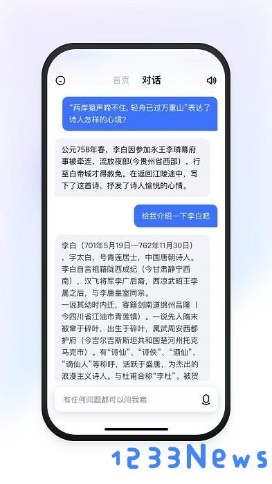 有道小p下载安装