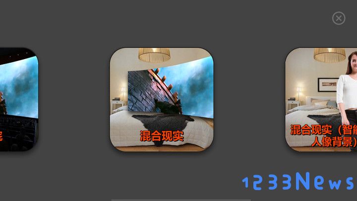 美王vr播放器官方版