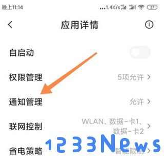 墨迹天气实时预报在哪