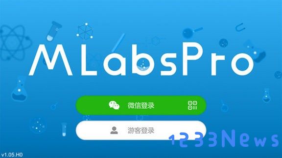 mLabspro软件下载