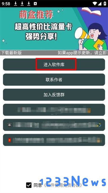 全是漫画免费版