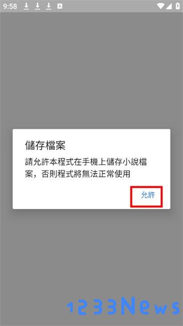 全是漫画手机版