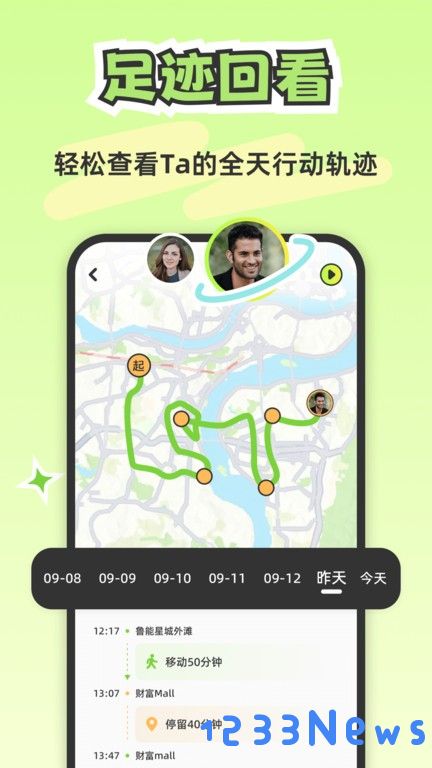 lookus安卓版下载