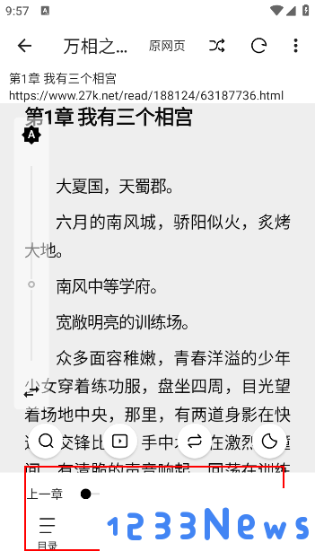云上书阁app怎么用