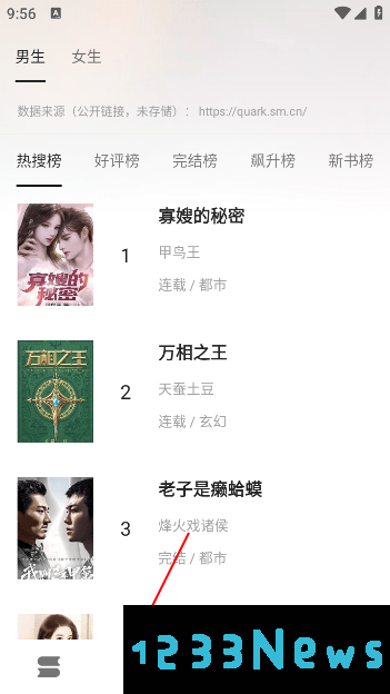 云上书阁app怎么用