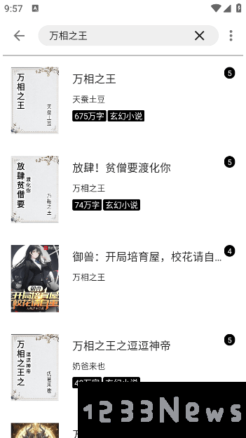 云上书阁app怎么用
