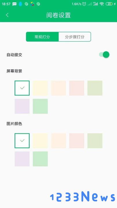 悦卷通app下载安卓版