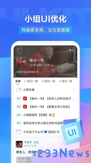 学银在线app官方下载