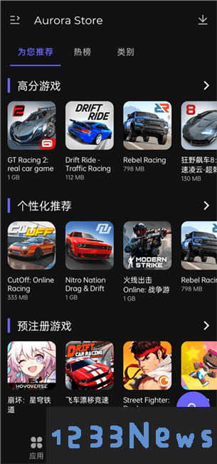 aurora store app