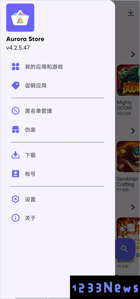 aurora store使用教程